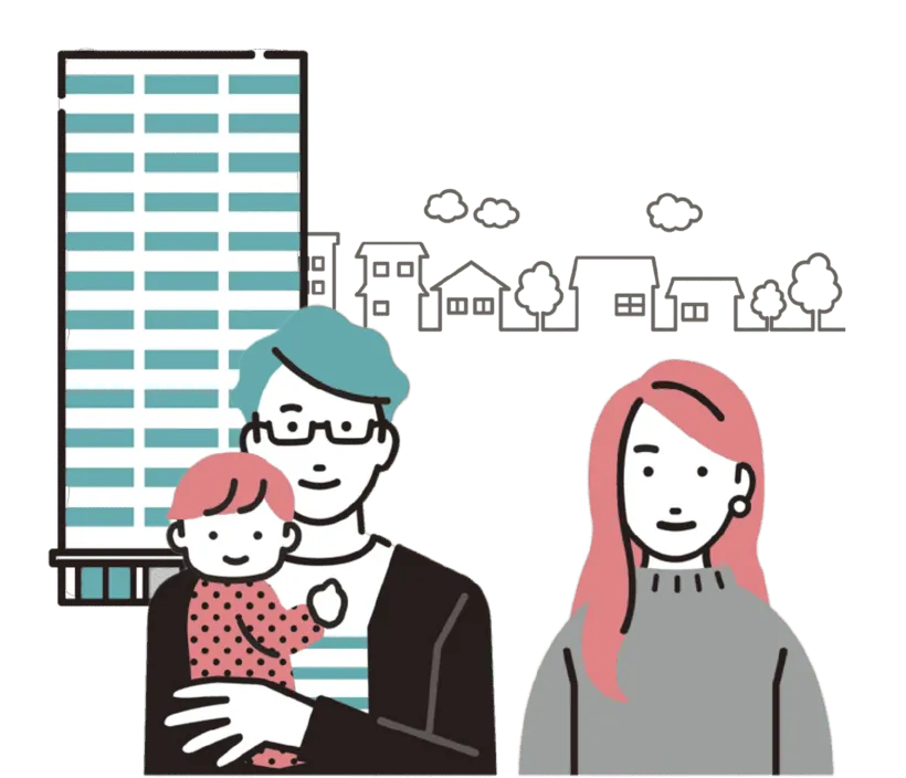 居住用物件の査定